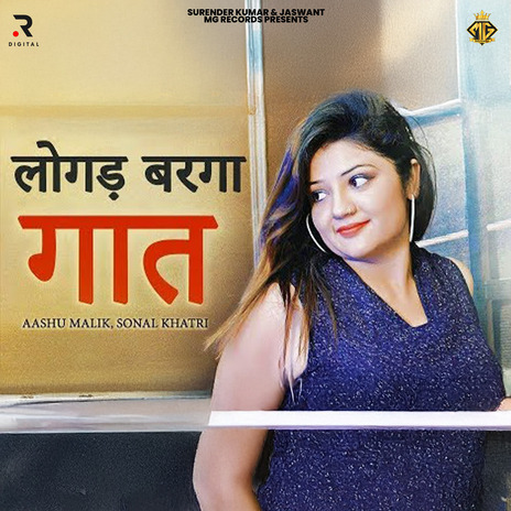 Logad Barga Gaat ft. Pushpa Panchal | Boomplay Music