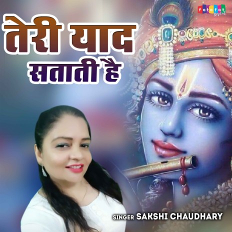 Teri Yaad Satati Hai | Boomplay Music