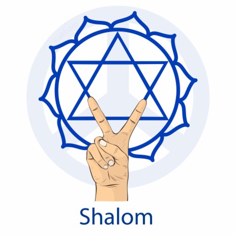 Shalom | Boomplay Music