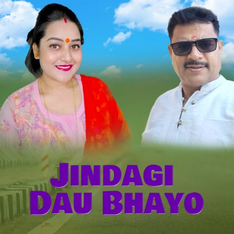 Jindagi Dau Bhayo ft. Dipendra Prasad Dahal & Sobha Thapa | Boomplay Music