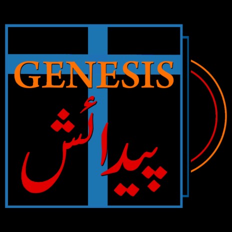 Genesis Baaba 1 | Boomplay Music