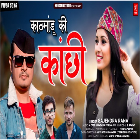 Kathmandu Ki Kanchi | Boomplay Music