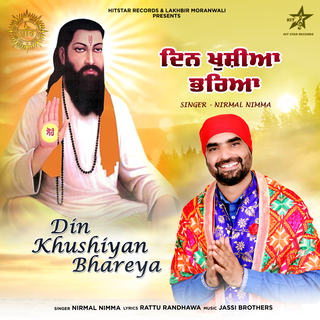 Din Khushiyan Bhareya (New)