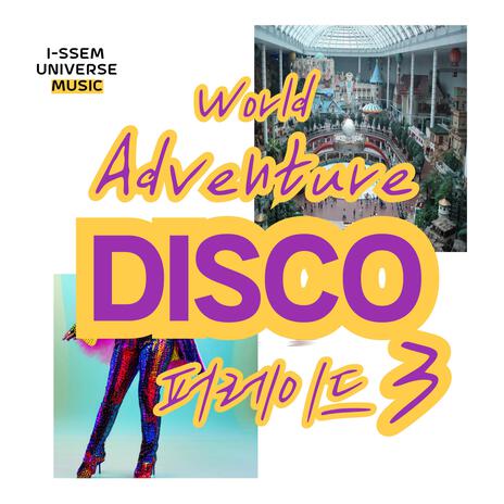 DISCO | Boomplay Music