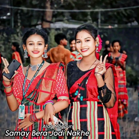 Samay Bera Jodi Nakhe | Boomplay Music