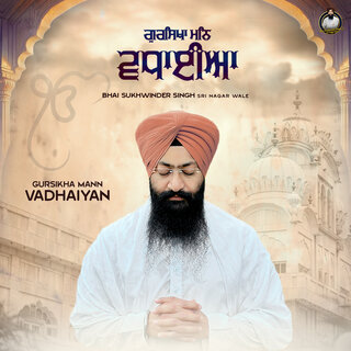 Gursikha Mann Vadhaiyan