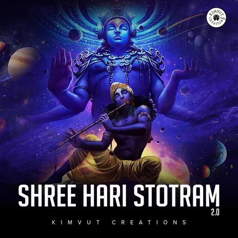 Shree Hari Stotram 2.0 | Boomplay Music