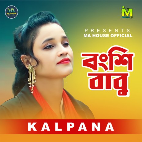 Bongshi Babu | Boomplay Music