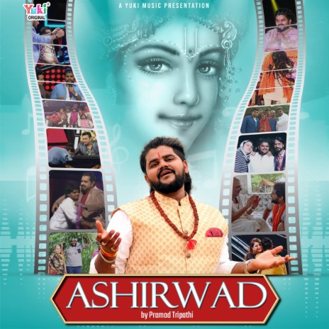 Ashirwad | Boomplay Music