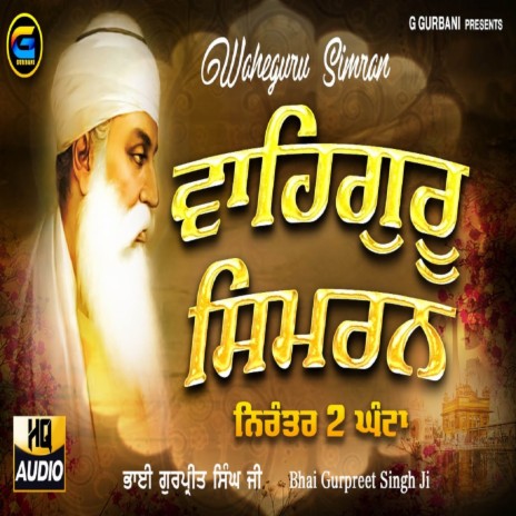 Waheguru Simran (Bhai Gurpreet Singh Ji) | Boomplay Music