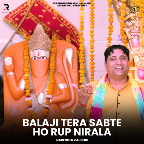 Balaji Tera Sabte Ho Rup Nirala