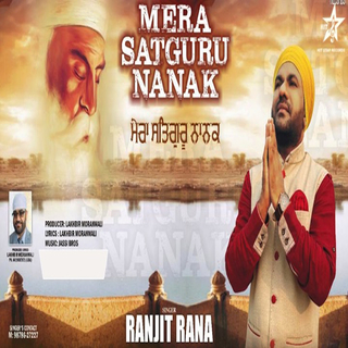 Sat Guru Nanak (remix)