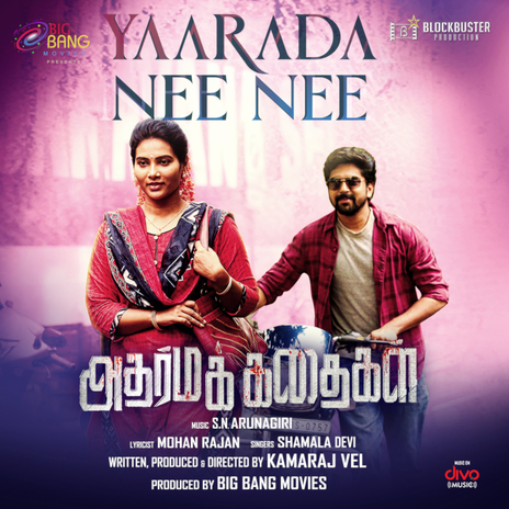 Yaarada Nee Nee (From Adharma Kadhaigal) ft. Mohan Rajan & Shamala Devi | Boomplay Music