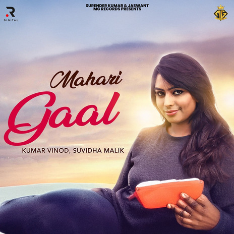 Mahari Gaal ft. Poonam Mastana | Boomplay Music