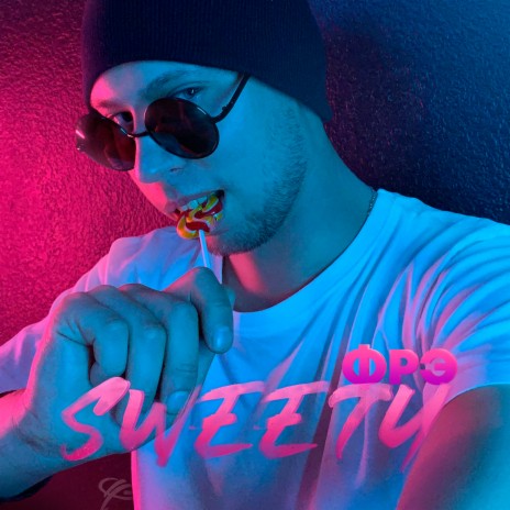 Sweety | Boomplay Music