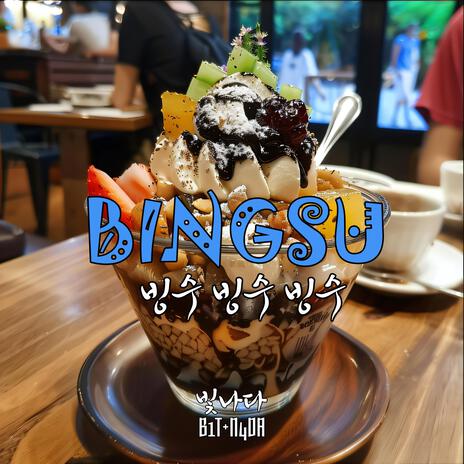 BINGSU (빙수) | Boomplay Music