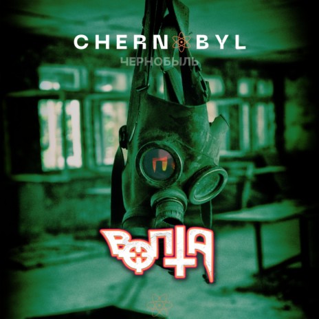 CHERNOBYL | Boomplay Music