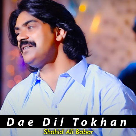 Dae Dil Tokhan | Boomplay Music