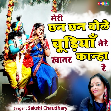 Meri Chhan Chhan Bole Churiya Tere Khatar Kanha Re | Boomplay Music