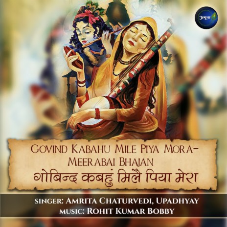 Govind Kabahu Mile Piya Mora-Meerabai Bhajan ft. Upadhyay | Boomplay Music
