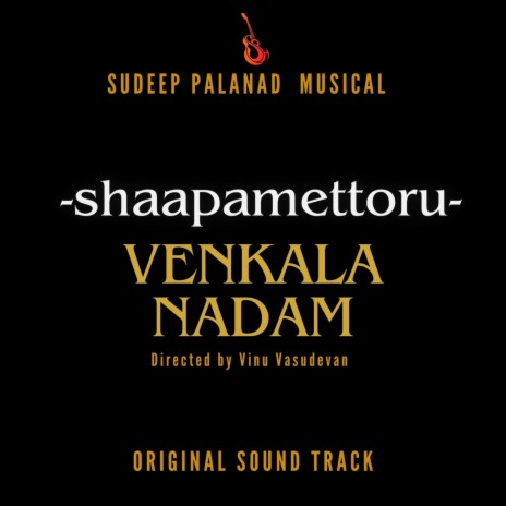Venkala Nadam (Shaapamettoru) | Boomplay Music