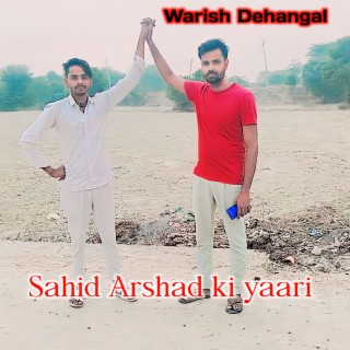 Sahid Arshad ki yaari