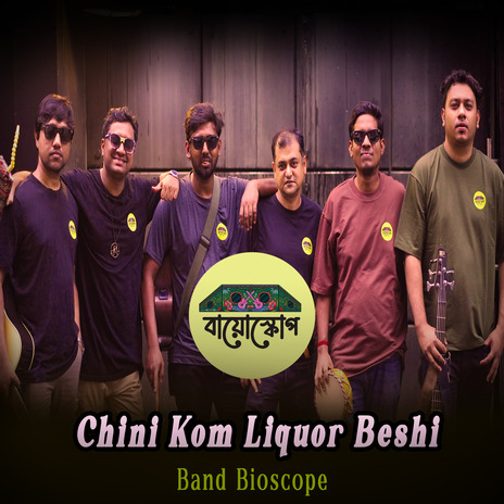 Chini Kom Liquor Beshi | Boomplay Music