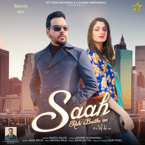 Saah Roki Baithe Aa (re make) | Boomplay Music