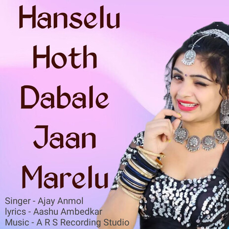 Hanselu Hoth Dabale Jaan Marelu | Boomplay Music