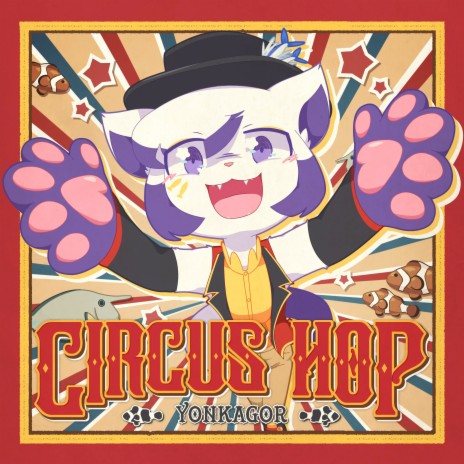Circus Hop | Boomplay Music