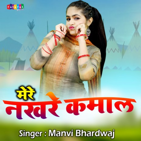 Mere Nakhre Kamal Ke | Boomplay Music