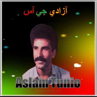 Aslam Tunio ,Vol. 135 Azadi Ji Aas