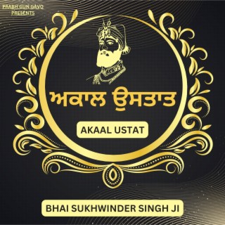 Akaal Ustat