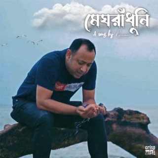 Megh Radhuni lyrics | Boomplay Music