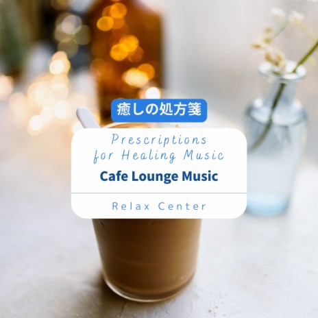 Coffee Dream | Boomplay Music