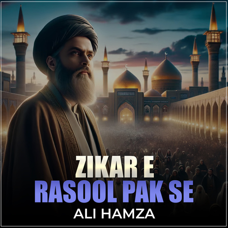 Zikar e Rasool Pak Se | Boomplay Music