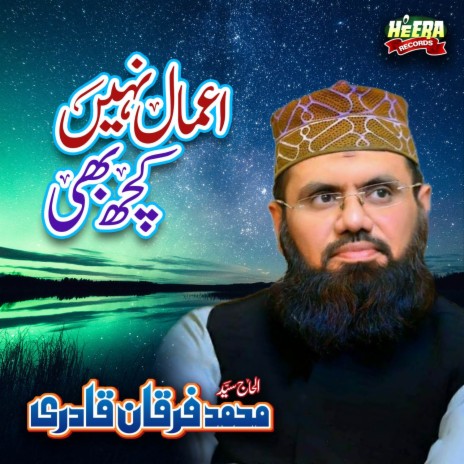 Dar E Mehboob Se