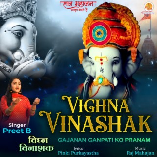 Vighna Vinashak