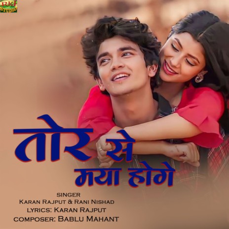 Tor Se Maya Hoge ft. Rani Nishad | Boomplay Music