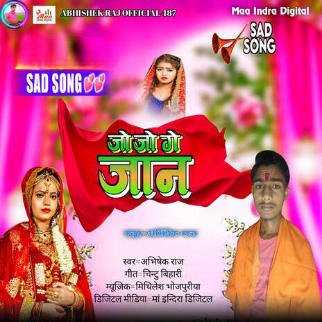 Jo Jo Ge Jan | Boomplay Music