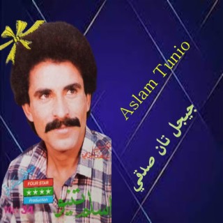 Aslam Tunio Vol 34 JEEJAL TAN SADQE