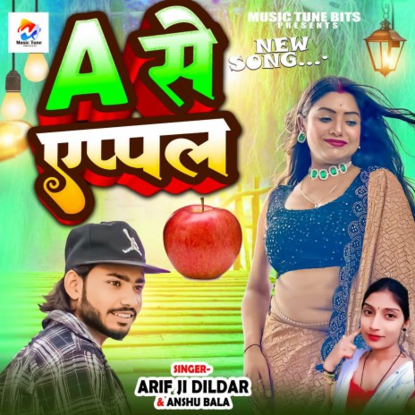 A Se Apple ft. Anshu Bala | Boomplay Music