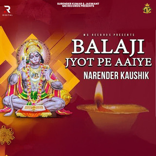 Balaji Jyot Pe Aaiye