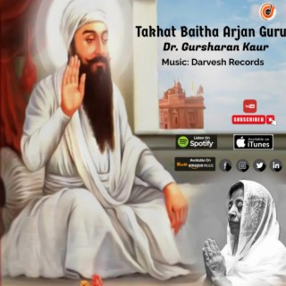 Gurbani Music | Takhat Baitha Arjan Guru | Shabad Gurbani | Dr Gursharan Kaur