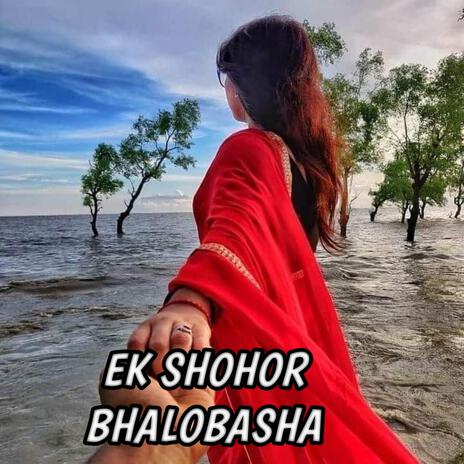 EK SHOHOR BHALOBASHA