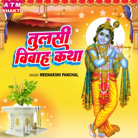 Tulsi Vivah Katha | Boomplay Music