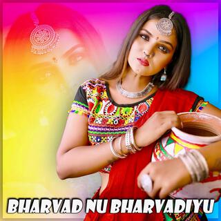 Bharvad Nu Bharvadiyu