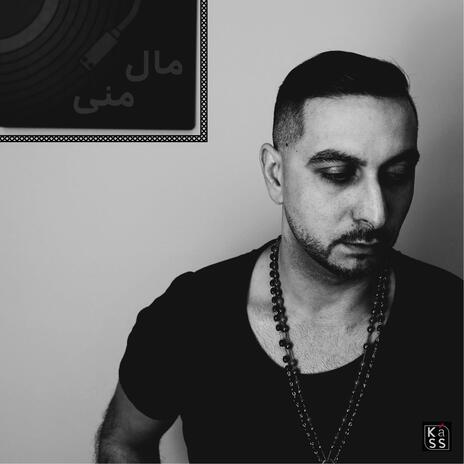 Male Mani - مال منی | Boomplay Music