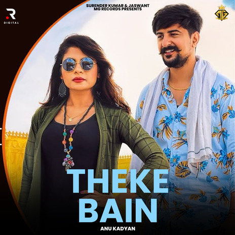 Theke Bain | Boomplay Music