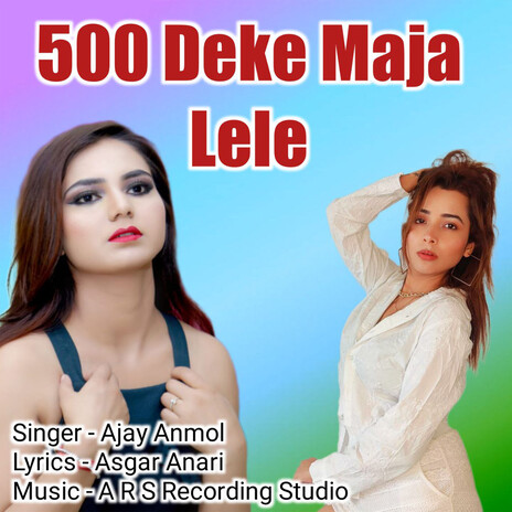 500 Deke Maja Lele | Boomplay Music